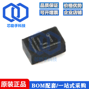 DFN1006 全新原裝 315 PESD5V0U1UL 超低電容單向ESD保護二極管