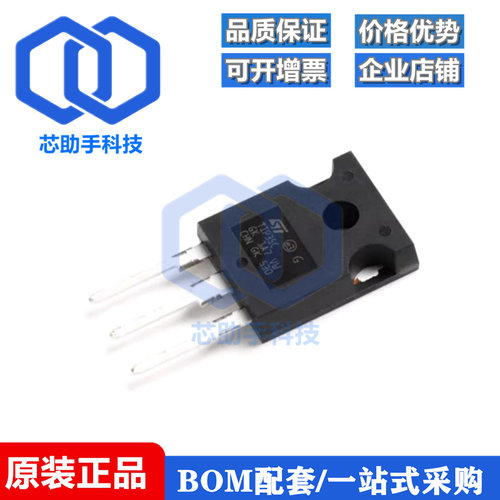 全新原装 TIP35C TO-247 晶体管-单路 25A/100V