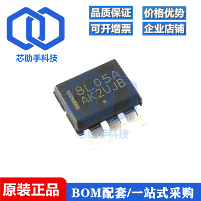 全新原装MC78L05ABDR2G 丝印8L05A SOIC-8 5V/0.1A线性稳压器芯片
