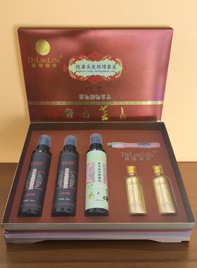 德洛莉丝养发套装激活汉龙古方固养发滋养控油植物熬制洗发水包邮