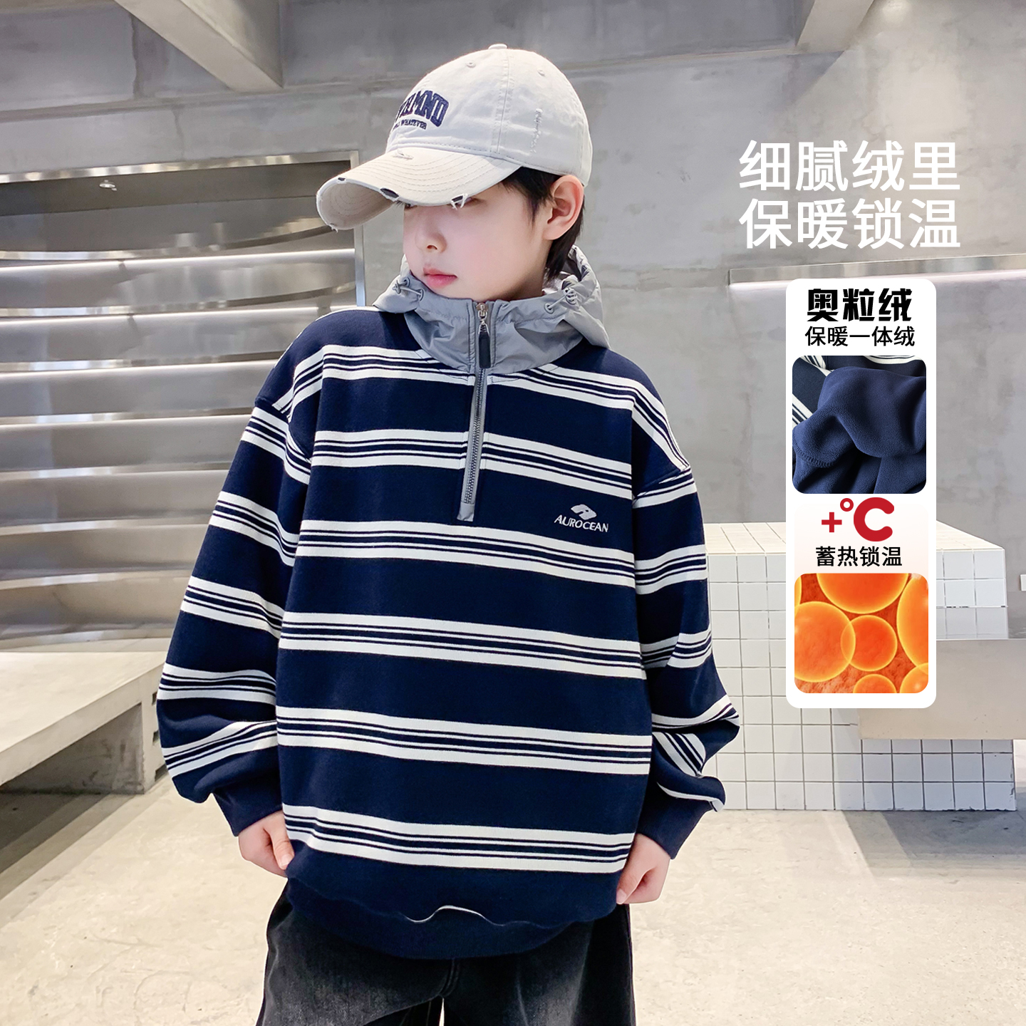 男童秋冬加绒连帽卫衣2025新款