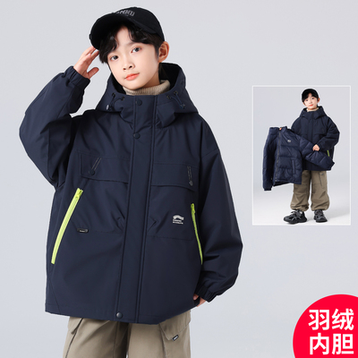 男童羽绒三合一冲锋衣2025新款