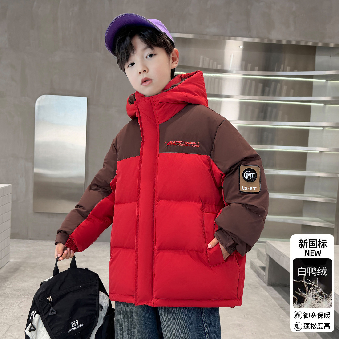 童装男童羽绒服冬装2025新款冬季男孩加厚外套中大童白鸭绒儿童潮,童装/婴儿装/亲子装,羽绒服,淘宝优惠券,粉丝福利购,淘宝优惠卷