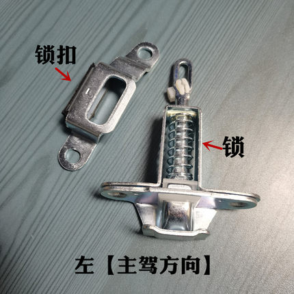 适配长城炮皮卡风骏5尾门锁367五欧洲版后门栏板锁锁扣螺丝黄海N2