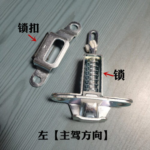 适配长城炮风骏尾门锁锁扣螺丝N2