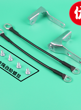 适配江淮皮卡帅铃t6T8后栏板合页货箱后尾门铰链拉绳钢丝绳螺丝