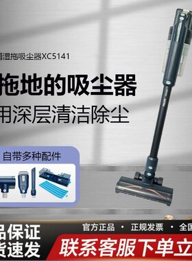 飞利浦吸尘器手持无线吸拖一体机