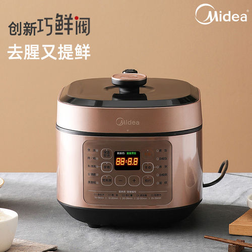 美的电压力锅双胆多功能高压锅