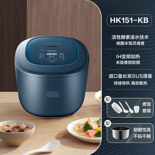 【特价】松下低糖IH电饭煲