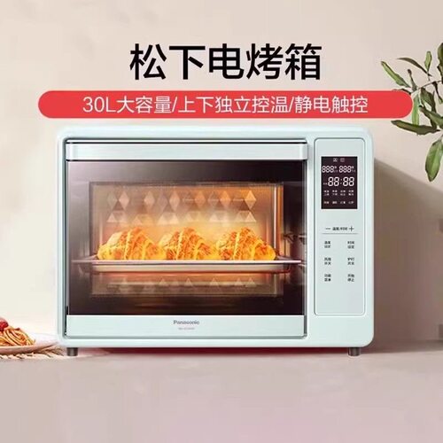 松下智能电烤箱家用多功能烧烤箱