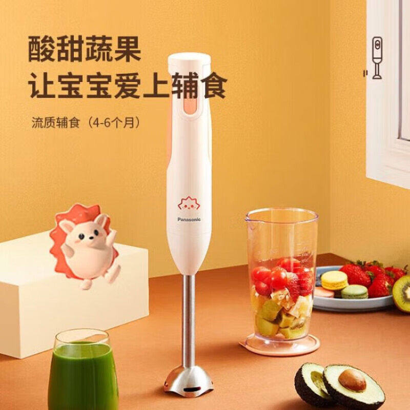 松下辅食料理棒MX-SS2家用手持电动多功能搅拌器宝宝辅食料理机