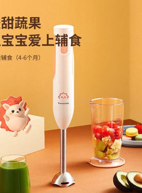 松下辅食料理棒家用多功能辅食器