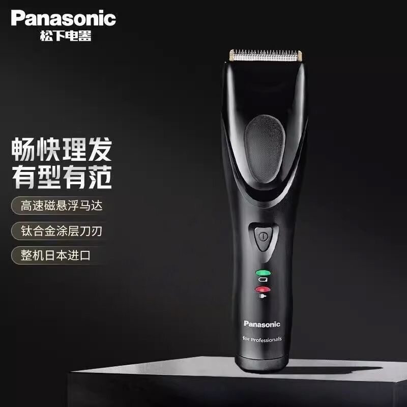 松下理发器EP-PGP62电推剪理发神器男士专用PGP82电动推子剃头发