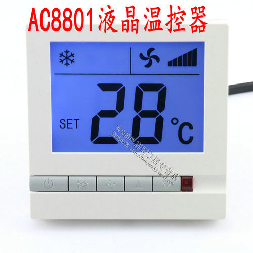中央空调温控器液晶风机盘管控制器遥控通用水冷三速开关面板