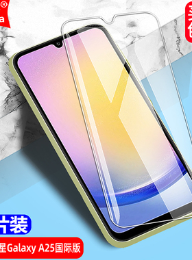 适用三星Galaxy A25 5G钢化膜SM-A2560/A256E/B/U/U1/N全屏手机无边钻石膜高清抗指纹护眼防蓝光防爆屏保护膜