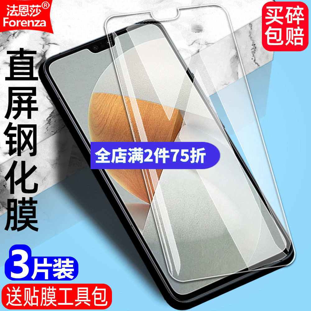 适用华为Nova3i钢化膜INE-AL00/TL00/LX1/LX2/LX1R/LX2R全屏高清护眼防摔爆防刮手机膜抗指纹防蓝光屏保护膜