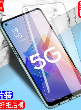 适用oppo a11/a11s钢化膜a9a7Xa95a96a91a93a92S手机a72a7Na8a83a79a77A36膜a32a35a52a56a55a53a1a57 4G/5G