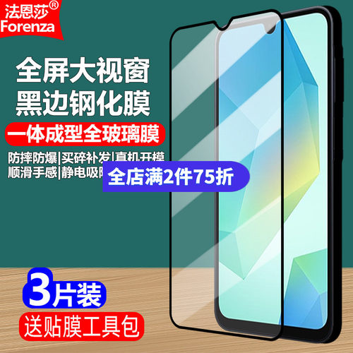 适用OPPOReno3细黑边钢化膜