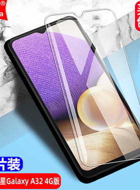 适用三星Galaxy A32 4G国际版钢化膜SM-A325F/M/N全屏手机无边钻石膜高清抗指纹护眼防蓝光防摔爆屏幕保护膜
