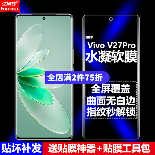 真机开模 防尘不进灰 强化防爆 强防指纹