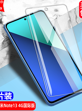 适用红米Note13 4G钢化膜小米23129RAA4G全屏23129RA5FL手机钻石膜23124RA7EO高清抗指纹护眼防蓝光防爆屏保