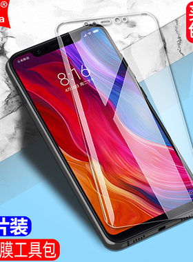 适用小米8钢化膜Mi8探索版全屏M1803E1A手机M1803E1T钻石膜M1803E1C高清抗指纹M1807E8S护眼防蓝光防爆屏保膜