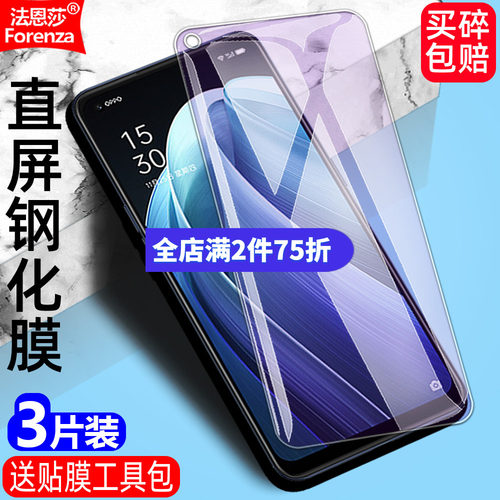 适用红米Note9T透明钢化膜