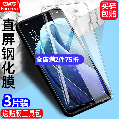 适用华为P40Lite 4G钢化膜JNY-LX1/LX2全屏高清护眼防摔爆防刮手机透明钻石玻璃膜抗指纹防蓝光屏幕保护贴膜 - 封面