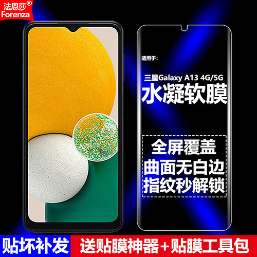 全新升级增强防爆 高清护眼 磨砂抗指纹