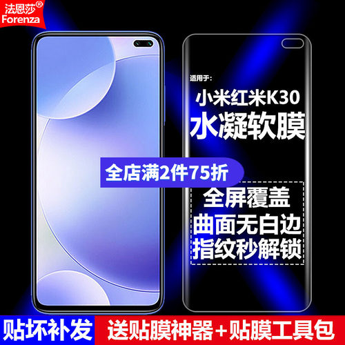 全新升级增强防爆 高清护眼 磨砂抗指纹