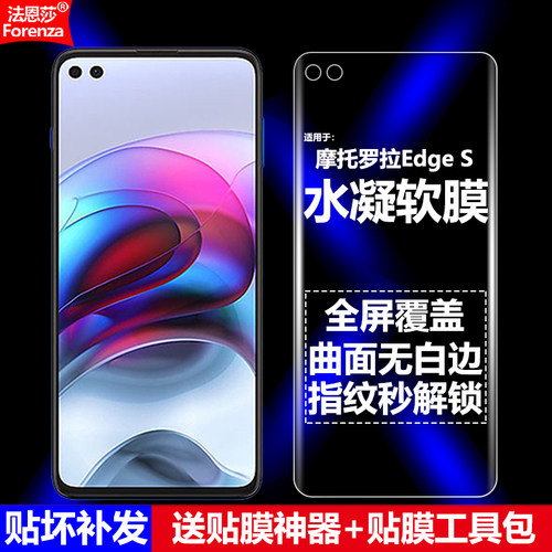 全新升级增强防爆 高清护眼 磨砂抗指纹