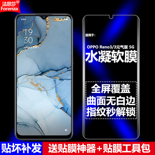 全新升级增强防爆 高清护眼 磨砂抗指纹