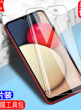 适用三星Galaxy A02钢化膜SM-A022F/M/G/DS全屏手机无边钻石膜高清抗指纹护眼防蓝光防摔爆防刮屏幕保护贴膜