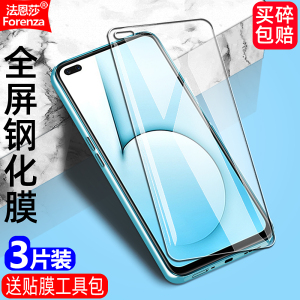适用Realme真我X50Pro玩家版钢化膜RMX2071防窥膜RMX2172黑边大视窗无白边手机膜5G全屏高清抗指纹护眼防蓝光