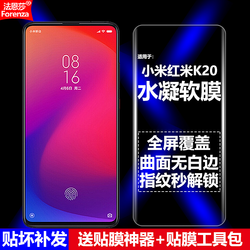 全新升级增强防爆 高清护眼 磨砂抗指纹