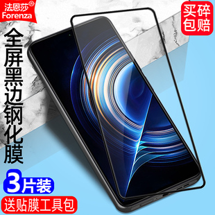 适用小米POCO X3Pro黑边钢化膜X3海外版全屏X3NFC手机X3GT钻石膜pocox3高清pocox3pro护眼pocox3nfc/pocox3gt