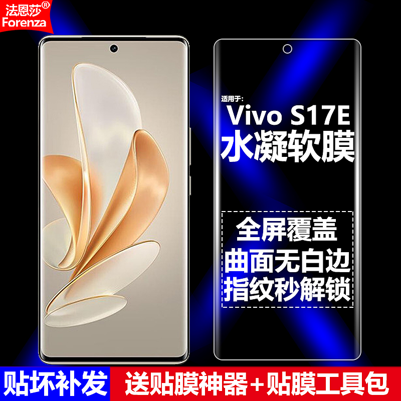 全新升级增强防爆 高清护眼 磨砂抗指纹