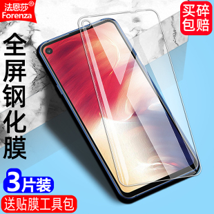 适用于三星Galaxy G8870手机无边透明钻石膜高清抗指纹护眼防蓝光防摔爆防刮屏幕保护贴膜 A8S钢化膜4G全屏SM