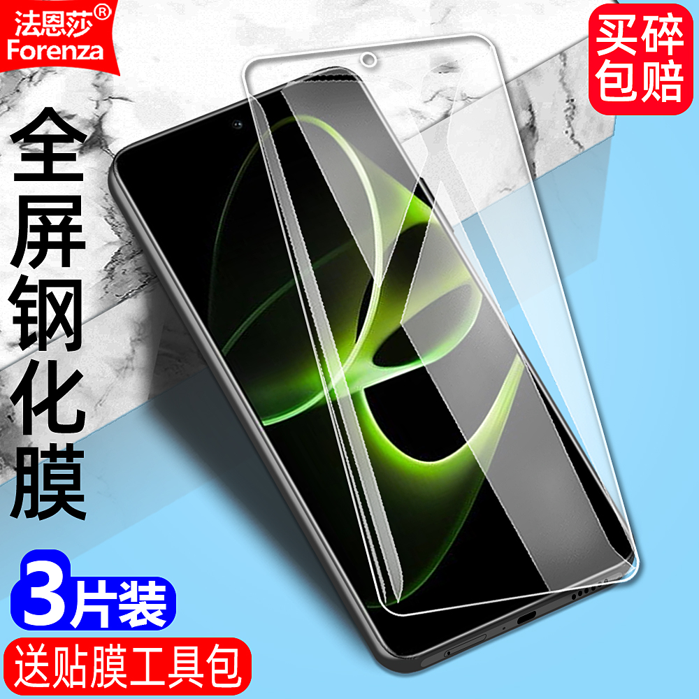 适用荣耀X40GT竞速版钢化膜华为ADT-AN00防窥膜5G黑边大视窗无白边手机膜全屏高清抗指纹护眼防蓝光防爆屏保