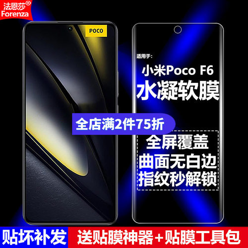 全新升级增强防爆 高清护眼 磨砂抗指纹