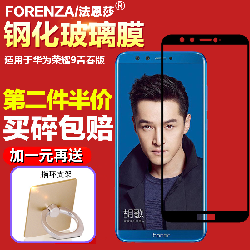 多色可选/买碎包赔/质量保证/全屏覆盖