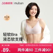 薄款 母伴轻软款 孕妇哺乳内衣聚拢防下垂孕期专用产后喂奶文胸夏季