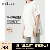 女夏季 孕妇装 薄款 大码 母伴孕妇t恤夏短袖 上衣中长款 长款 宽松夏装