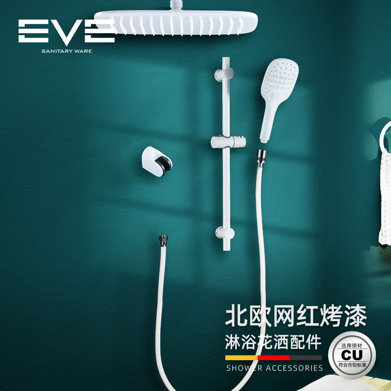 I weiyi Nordic shower rain shower single rain hand shower hose shower room shower single head
