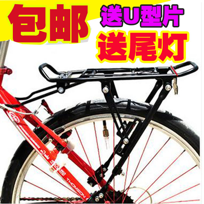 Porte-bagages pour vélo - Ref 2414621 Image 1