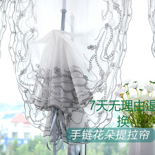 浪漫手链花朵田园风米色提拉帘