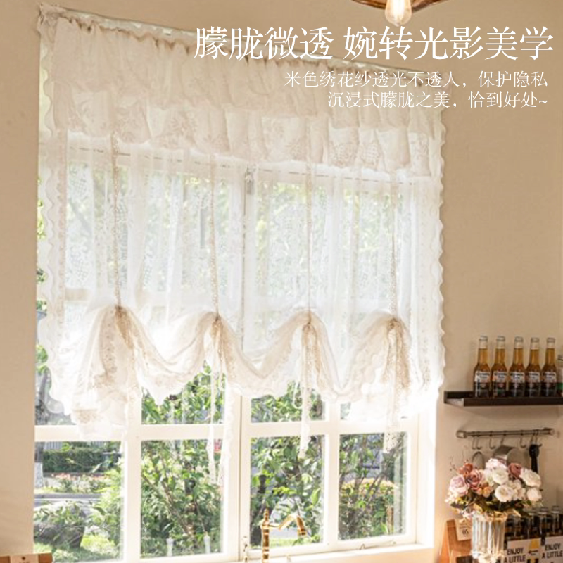定制纯色白纱蕾丝窗帘法式复古现代卧室客厅飘窗成品纱帘成品