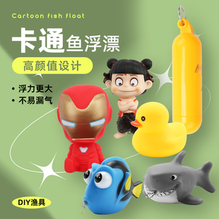路亚活鱼扣锁鱼扣diy配件用浮漂大小黄鸭鲨鱼海鱼卡通浮球浮力棒