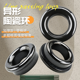 渔具陶瓷环远投大小配件锚杆加厚过线环磁环顶环锚竿包边导眼修复