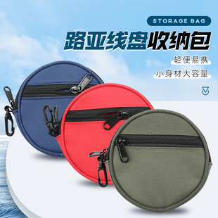 路亚前导线收纳包碳线包线盘主线子线多功能便携渔具收纳包配件包